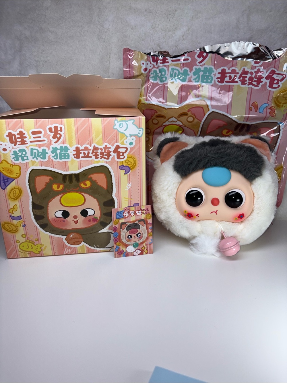 Baby Three Fortune Cat Zipper Bag Confirmed Siamese Cat Blind Box